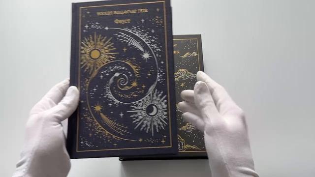 Книга Фауст и Скорбь сатаны (комплект из 2 книг) (Мария Корелли, Иоганн Вольфганг Гёте) — 3