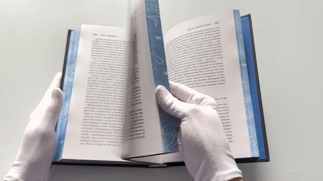 Книга Хроники Заводной Птицы (Харуки Мураками) — 3