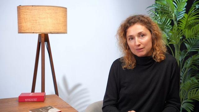 Книга Любовь. Книга о главной способности человека + колода метафорических карт (Лилит Шеина) — 3