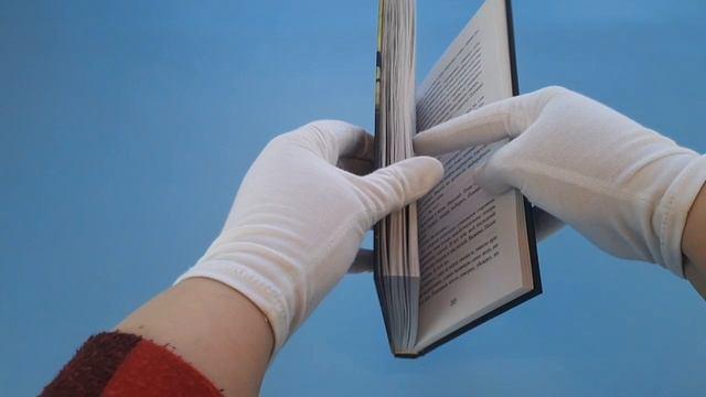 Книга В списках не значился (Борис Васильев) — 3