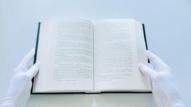 Книга Чужак-2 (сборник) (Игорь Дравин) — 3