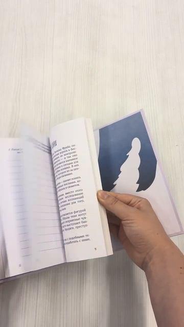 Книга Я и моя тень. Примите свою тень, чтобы засиять! Воркбук для работы с темными уголками души (Алексей Пережогин) — 4