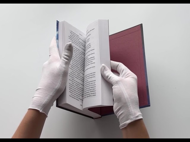 Книга Люби меня, если осмелишься. Книга 1 (Мо Дин) — 3