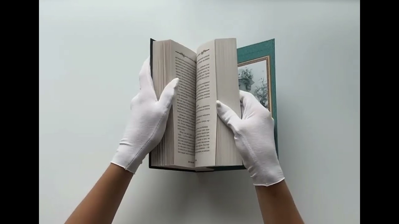 Книга Розы туманных холмов (Яна Черненькая) — 3