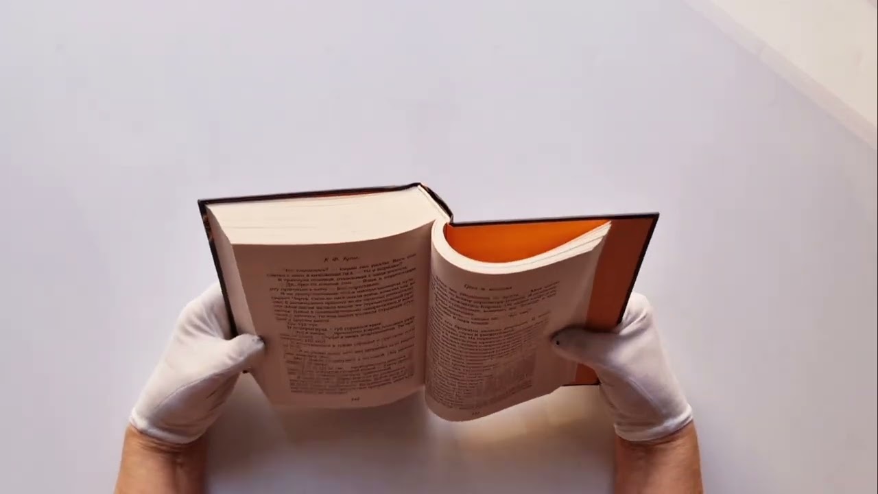 Книга Грех и молния: роман (К.Ф. Брин) — 3