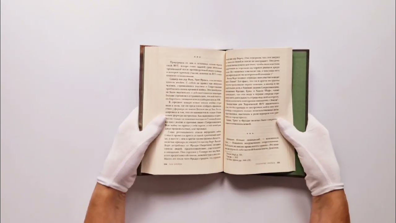 Книга Невинные убийцы. Как три обычные девушки стали кошмаром для нацистов и героями Второй мировой (Тим Брейди) — 3