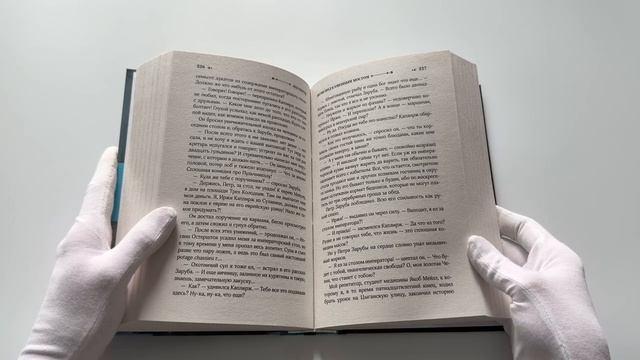Книга Снег Святого Петра. Ночи под каменным мостом (Лео Перуц) — 3
