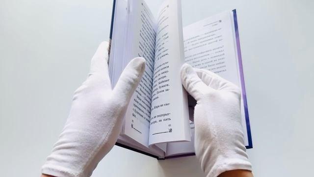 Книга Операция «Призрак из камина» (#7) (Светлана Кривошлыкова) — 3