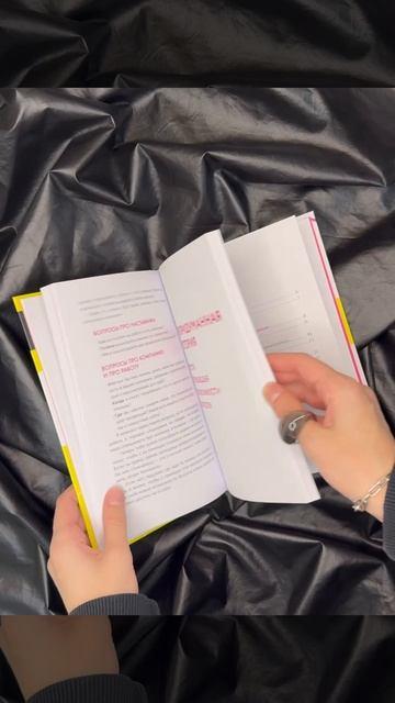 Книга Призвание. Как понять себя и найти свой путь в жизни: гайд для подростков (Людмила Бурлакова) — 3