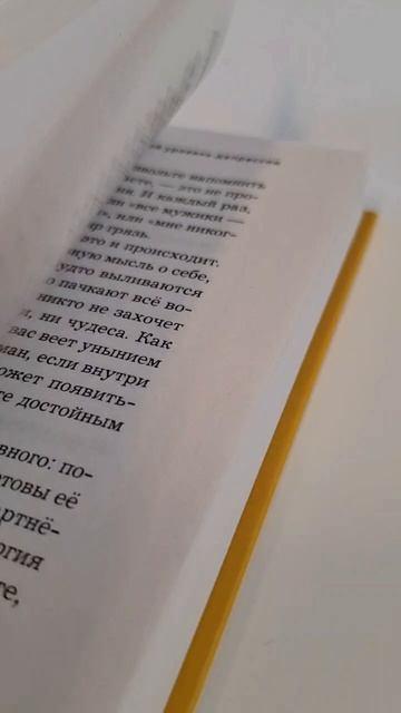 Книга Депрессия: выход есть. Возможно, самая радостная книга в твоей жизни (Петр Лупенко) — 3