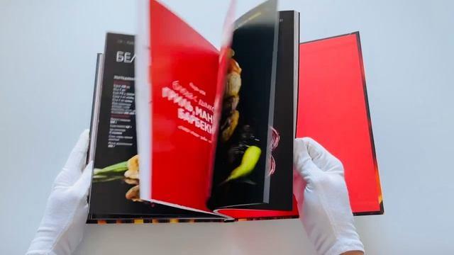 Книга Мужская кухня. Издание 3-е () — 3
