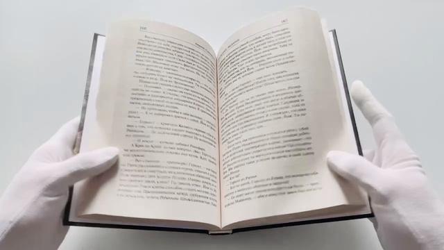 Книга Последнее желание (Анджей Сапковский) — 3