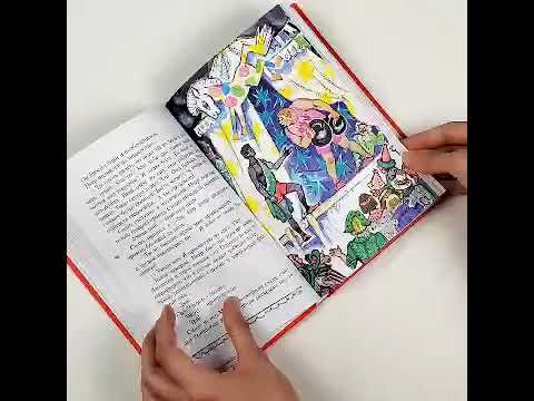 Книга Три толстяка. Рисунки Л. Владимирского (Юрий Олеша) — 3