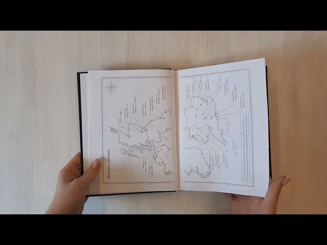 Книга Метеориты. Космические камни, создавшие наш мир (Тим Грегори) — 3