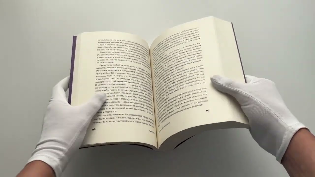 Книга Площадь Тяньаньмэнь (Лай Вен) — 3