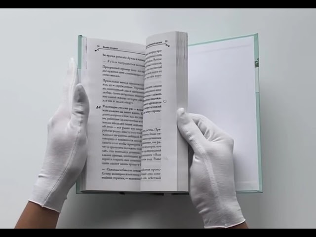 Книга Вас ждет только хорошее (Шерил Ричардсон, Луиза Л. Хей) — 3
