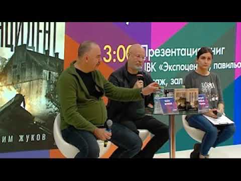 Книга Первая семья: Джузеппе Морелло и зарождение американской мафии. Предисловие Дмитрий Goblin Пучков (Майк Дэш) — 3