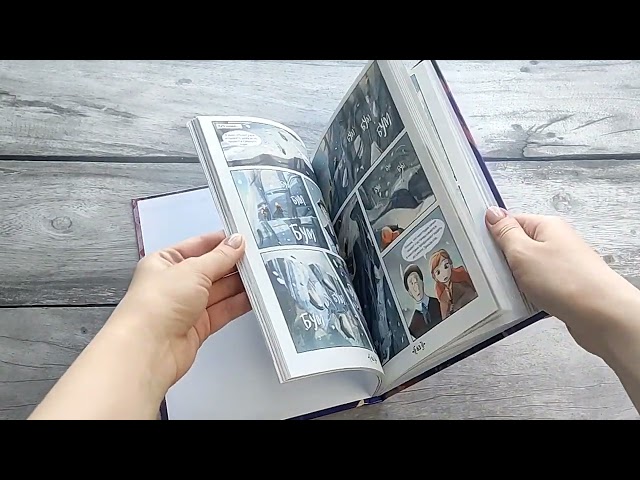 Книга Холодное сердце. За стенами замка. Новые приключения Анны (Рона Клиари) — 3