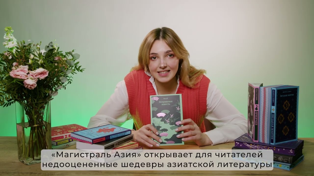 Книга Семья (Тосон Симадзаки) — 3