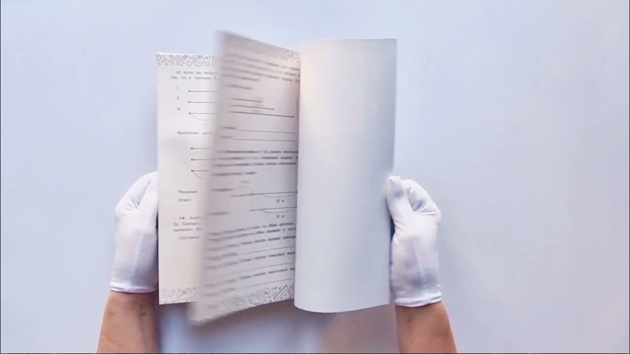 Книга Математика с самопроверкой. Решение задач. 3 класс. (Анна Белошистая) — 3
