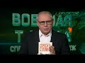 Спросите Сталина. Честный разговор о важном сегодня — 2965724 — 3