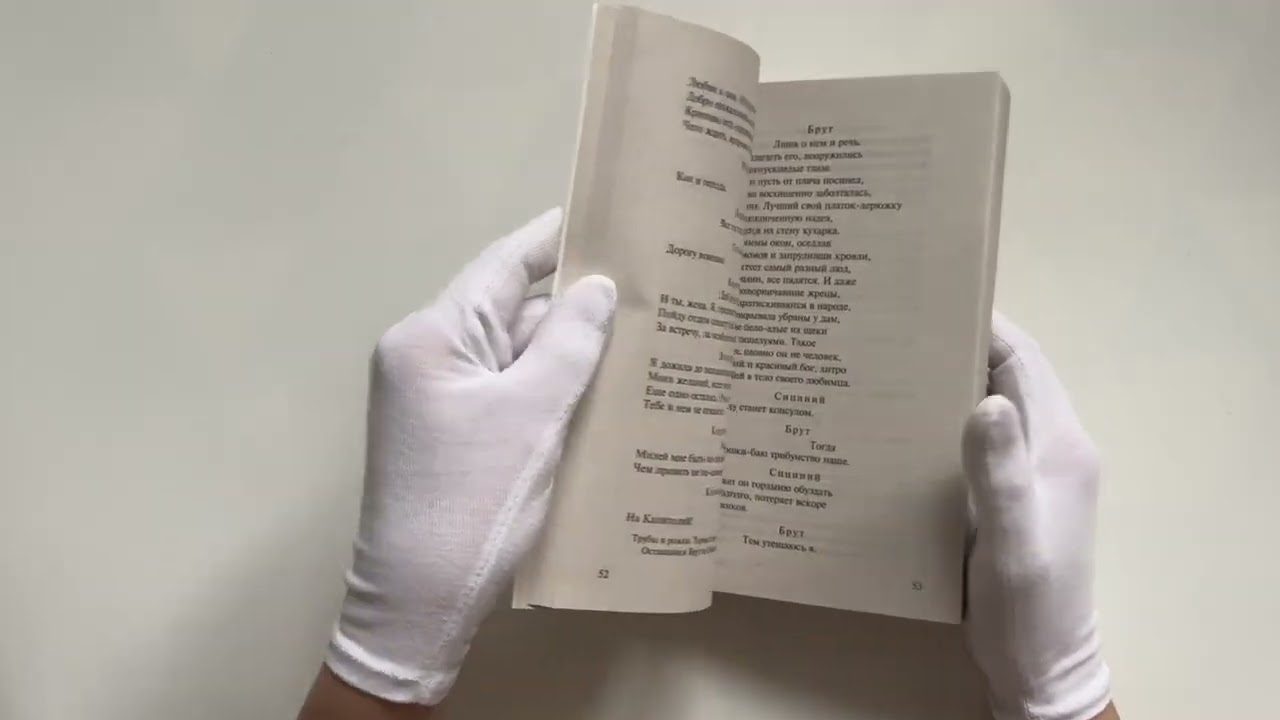 Книга Кориолан. Цимбелин. Троил и Крессида (Уильям Шекспир) — 3