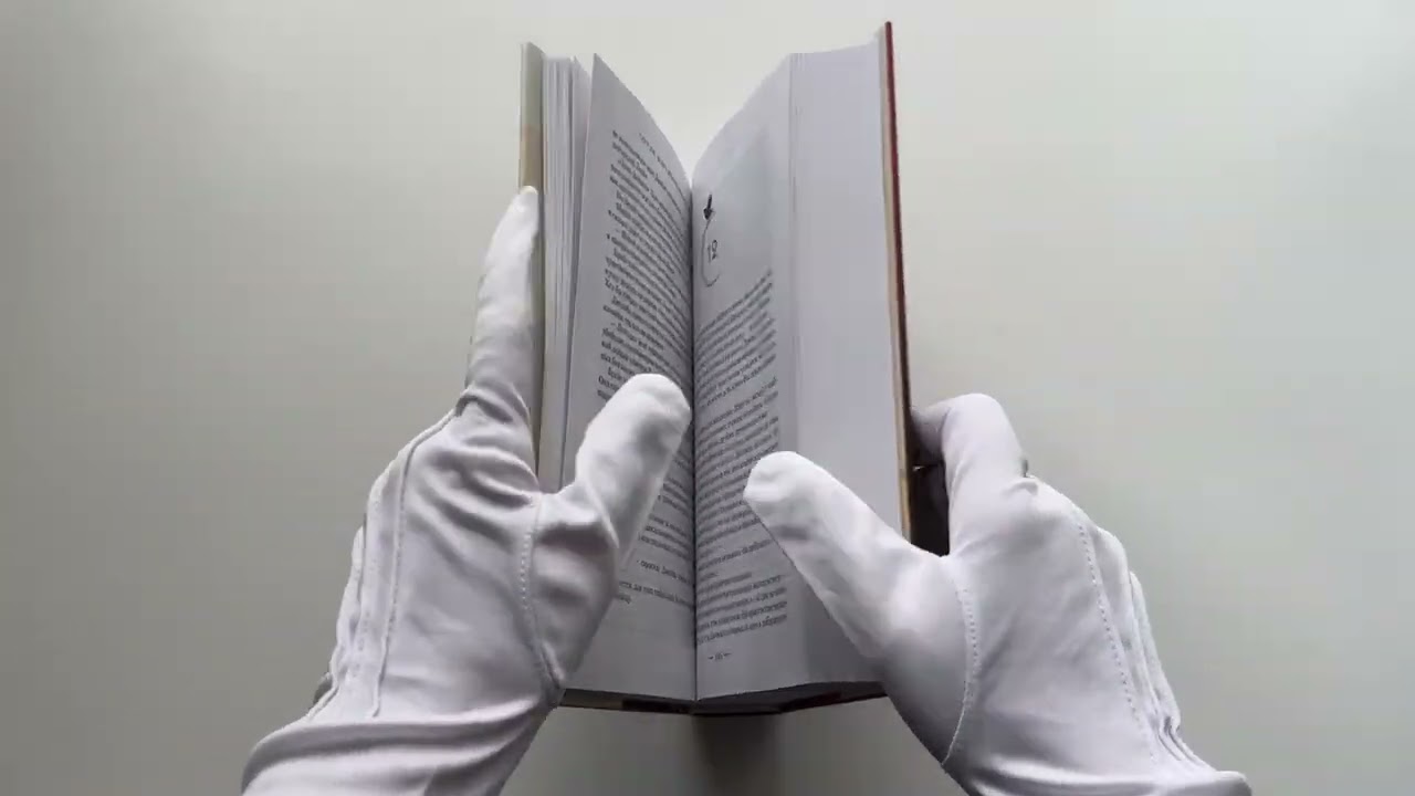 Книга Город Полумесяца. Дом Земли и Крови (Сара Маас) — 3