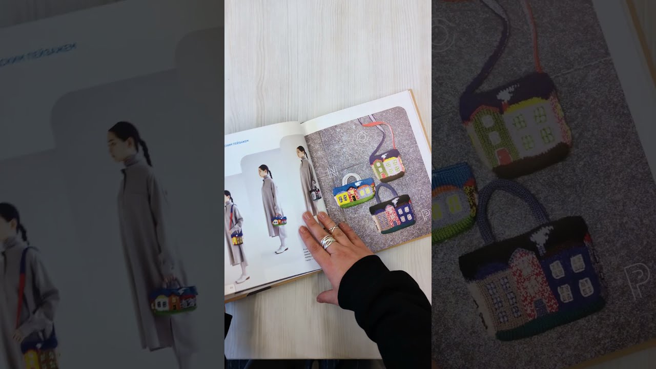 Книга Живописное вязание Эрики Токай. Секреты сочетания цвета, материала и формы (Эрика Токай) — 3