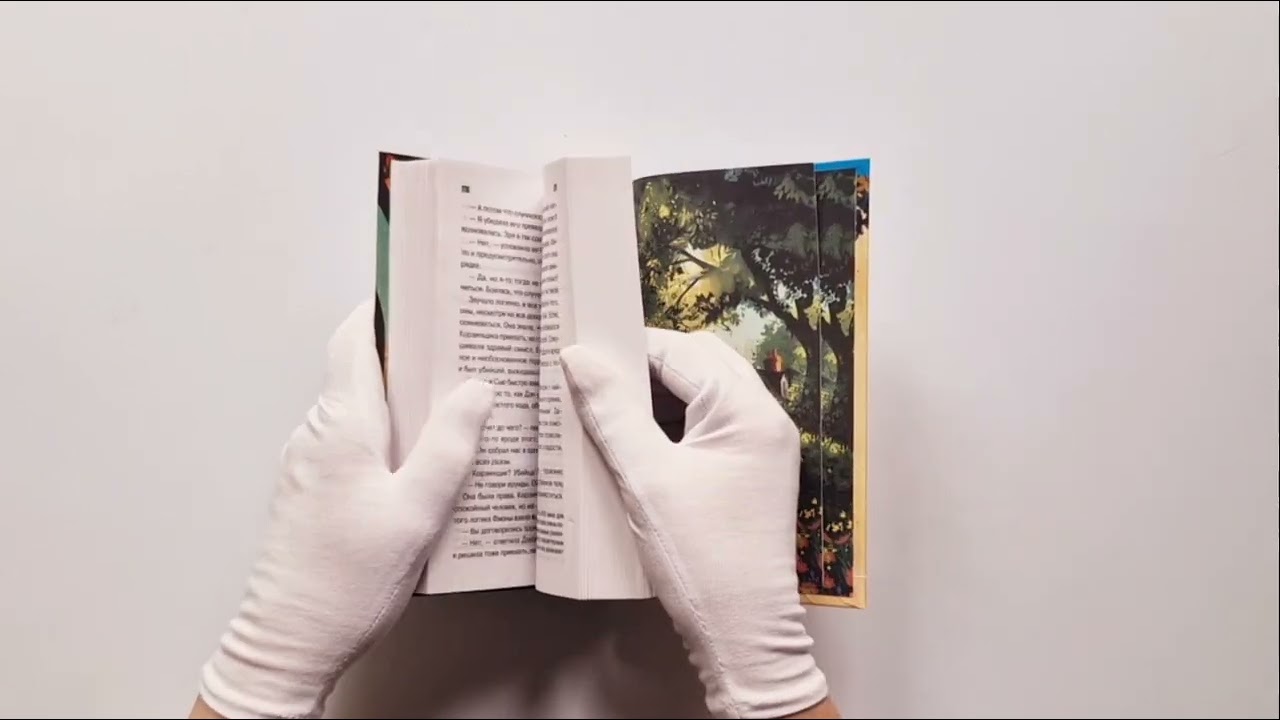 Книга Убийства и кексики. Детективное агентство «Благотворительный магазин» (Питер Боланд) — 3