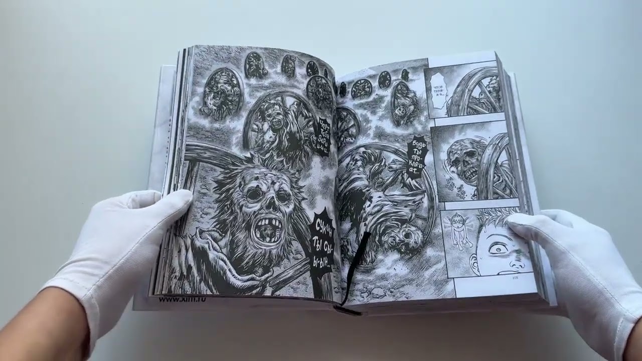 Берсерк. Том 9 (Berserk). Манга 3056223 — 3