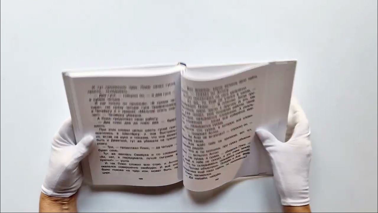Книга Карусель. Стихи и сказки. Рисунки Л. Токмакова (Ирина Токмакова) — 3
