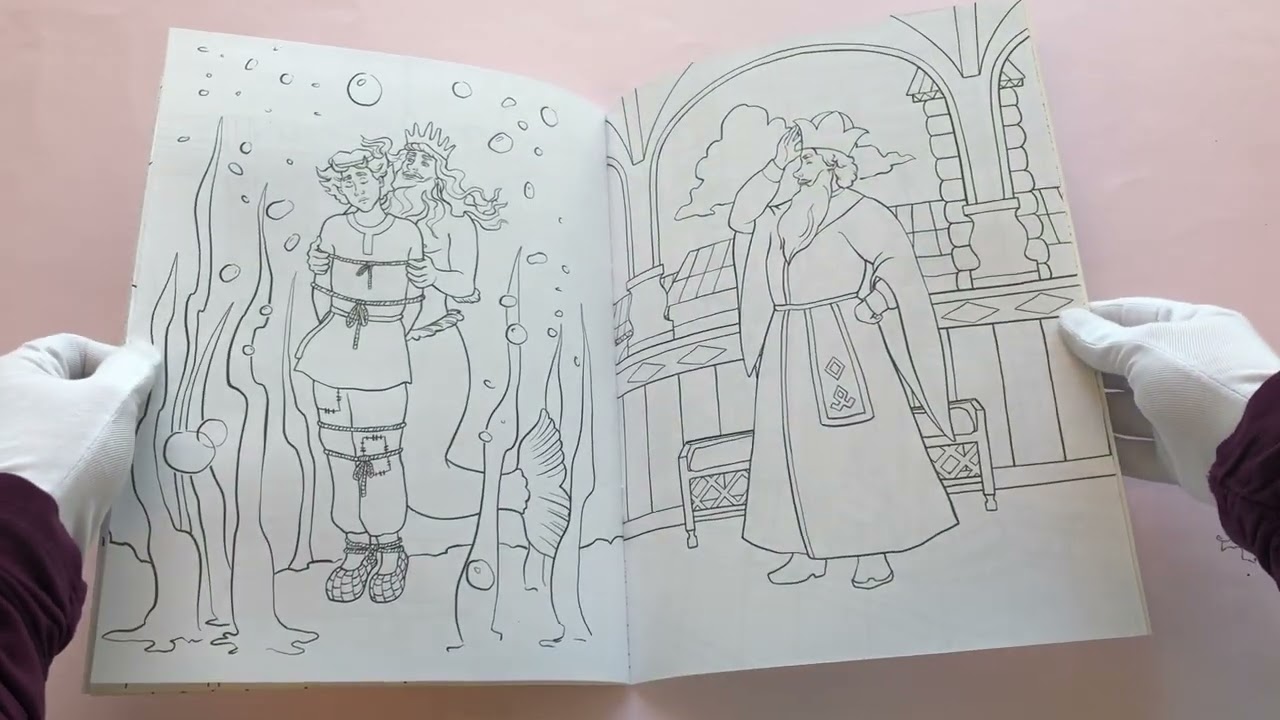Книга Летучий корабль. Раскраска () — 3