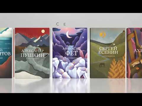 Книга Стихотворения (Борис Пастернак) — 3