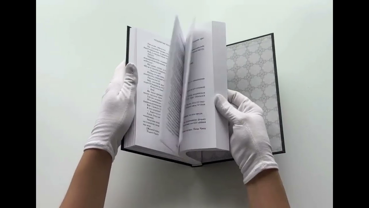 Книга Поднятие уровня в одиночку. Книга 7 (Solo Leveling). Новелла (Чхугон) — 3