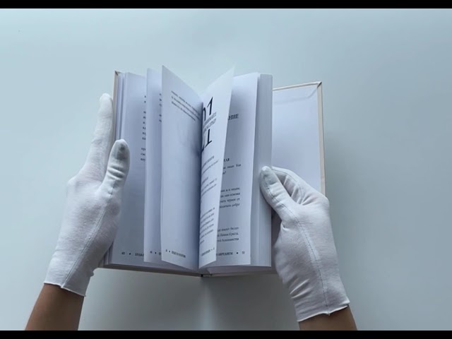 Книга Позитивное мышление с Марком Аврелием: 79 стоических ответов на жизненные вопросы (Джейн Капри) — 3