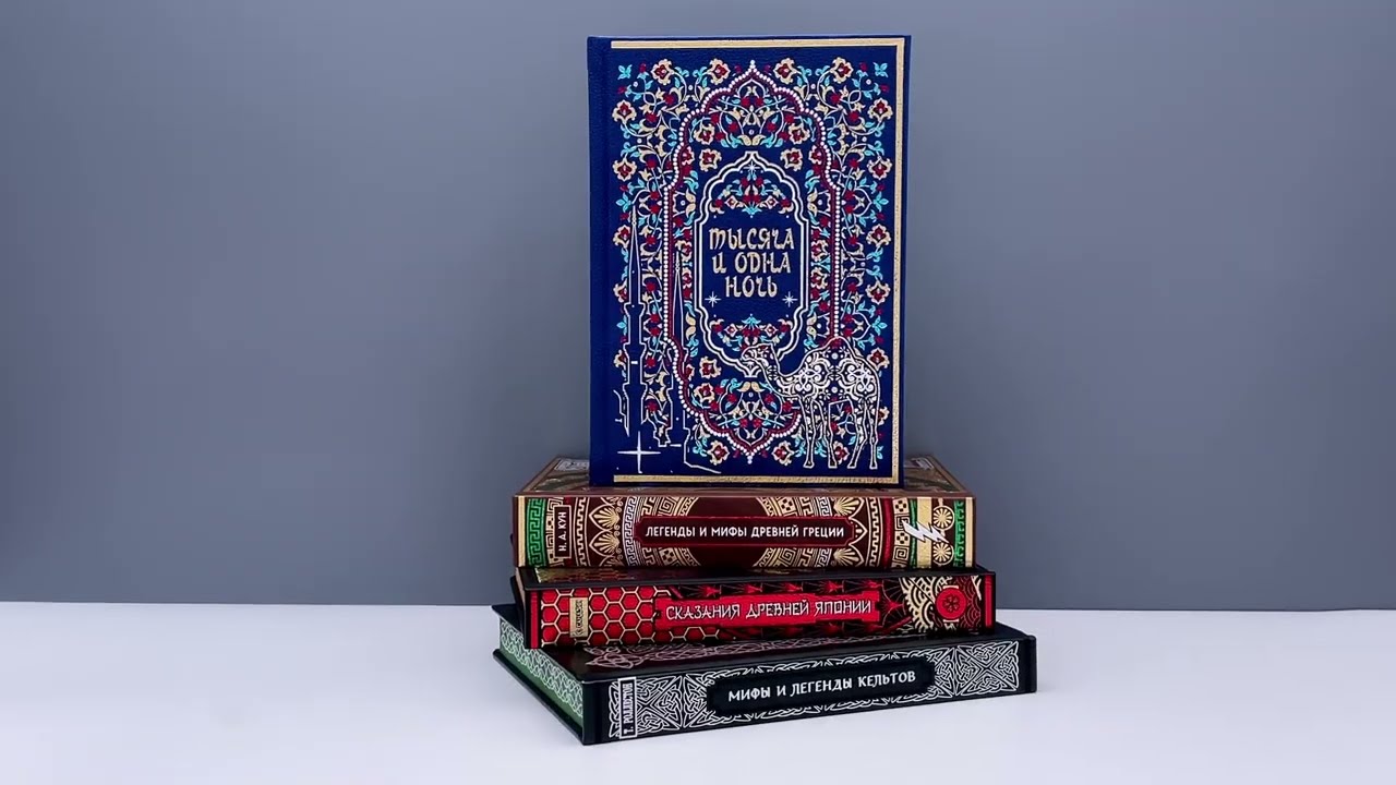 Книга Сказания Древней Японии. Мифы и легенды. Коллекционное издание (переплет под натуральную кожу, обрез с орнаментом, три вида тиснения) (Сандзин Садзанами) — 3