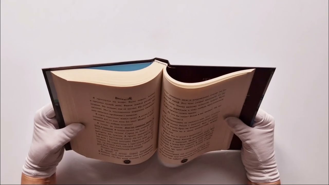 Книга Потусторонний город (Влад Райбер) — 5