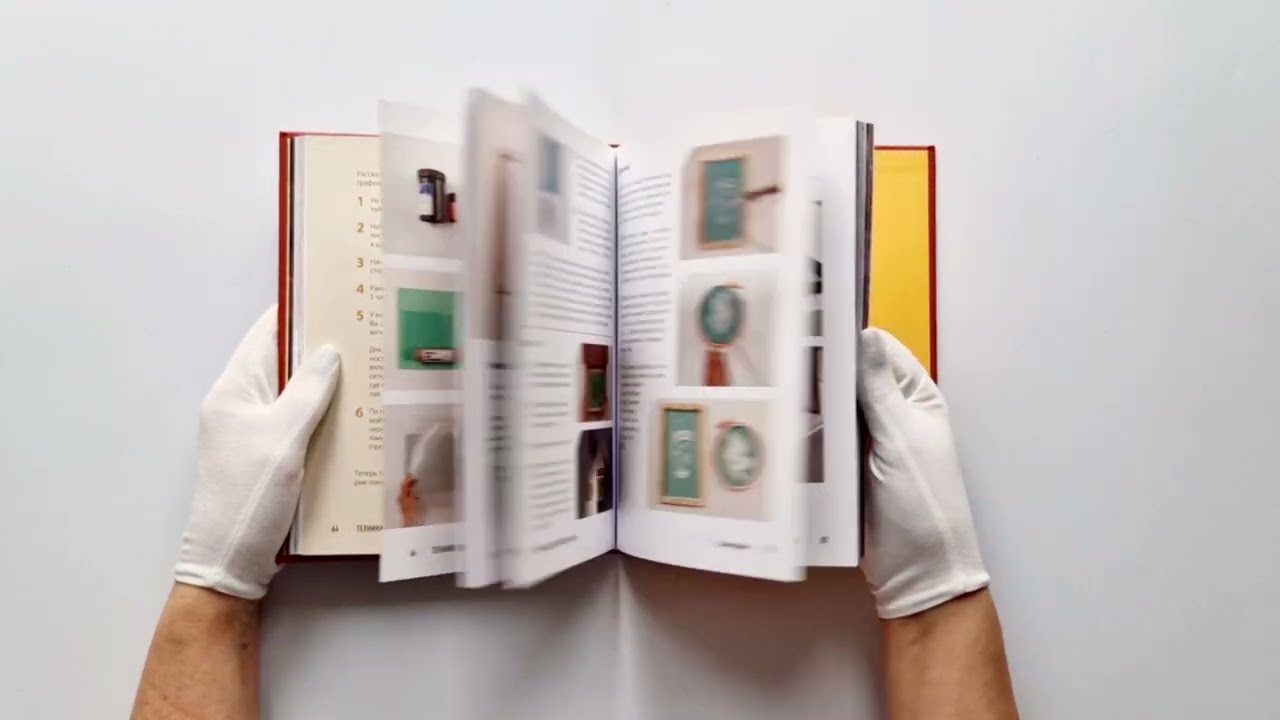 Книга Принты на ткани от А до Я. Индивидуальный дизайн одежды и аксессуаров. Полный практический курс по шелкографии и другим техникам кастомизации (Дарья Коваленко) — 4