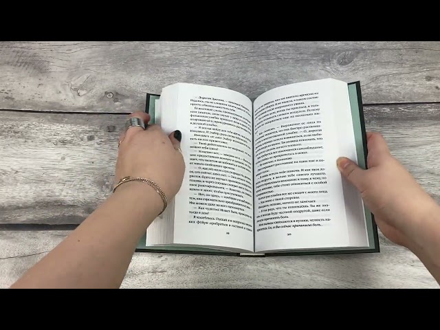 Книга Проклятие короля-оборотня (Тессония Одетт) — 3