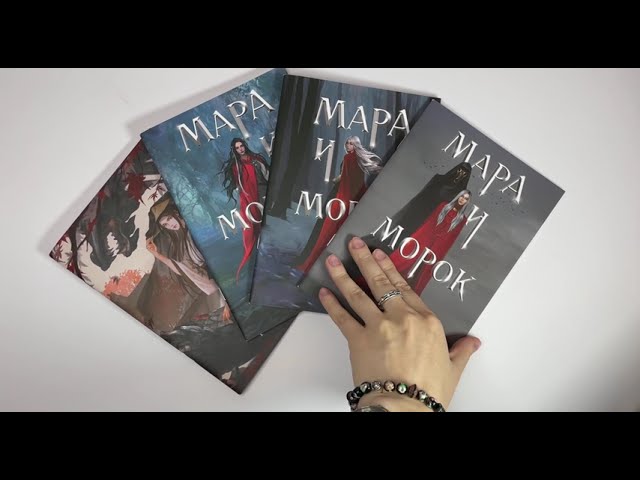 Тетрадь в клетку Эксмо «Мара и Морок. 500 лет назад» 24 листа 2957194 — 3