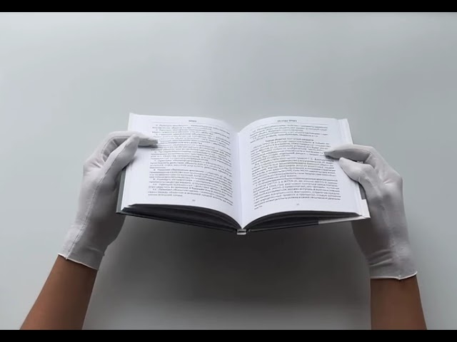 Книга ТРИЗ. Как решить любую проблему () — 3