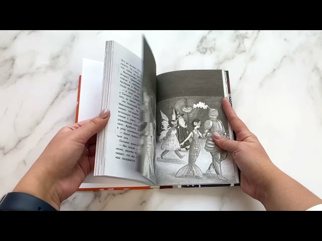 Книга Портрет призрака (#2) (Сара Тейлор) — 3