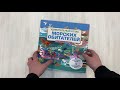 Удивительный атлас морских обитателей. Виртуальная реальность — 2896715 — 3