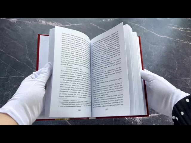 Книга Легенды и мифы Древней Греции (Николай Кун) — 3