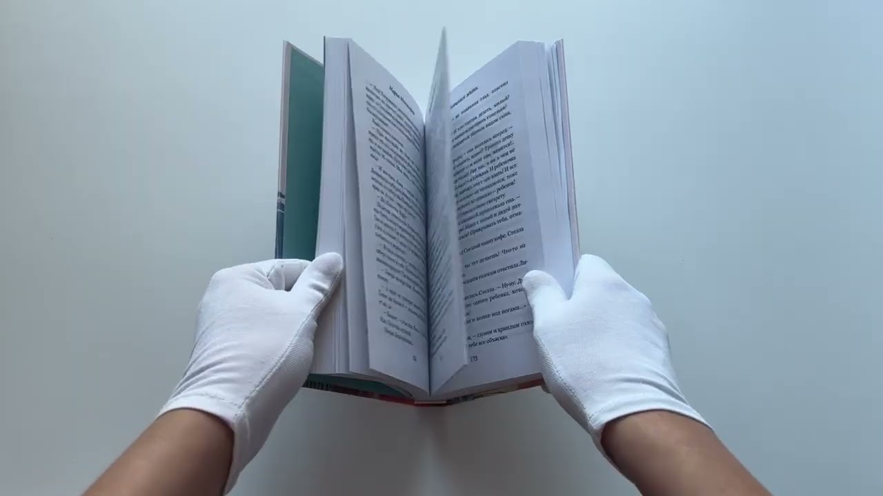 Книга Несбывшаяся жизнь. Книга первая (Мария Метлицкая) — 3