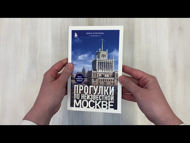 Книга Встреча с отцом Андреем Ткачевым (Андрей Ткачев) — 3
