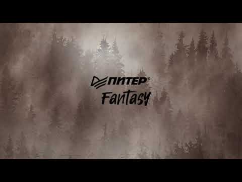 Книга Там, за рекой (Михаил Котов) — 3