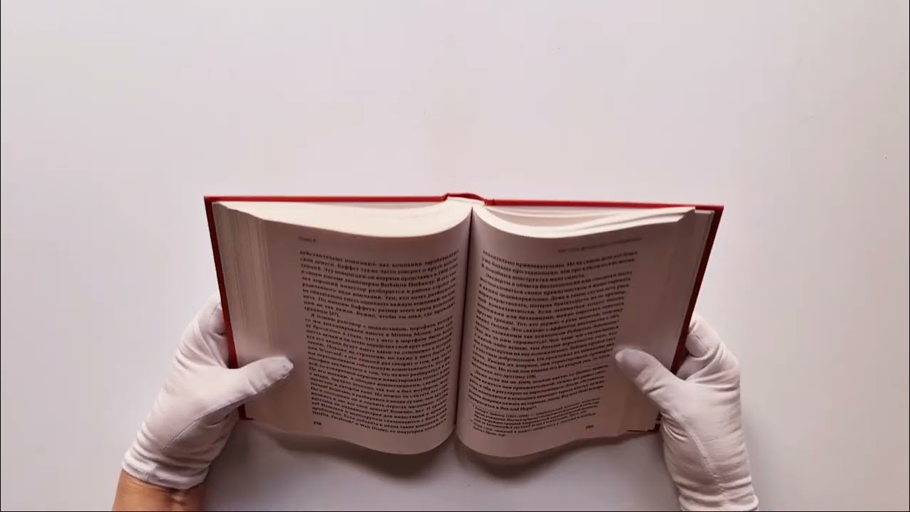 Книга Почему никто не рассказал мне этого о деньгах раньше? Как стать финансово непобедимым (Марио Лохнер) — 3