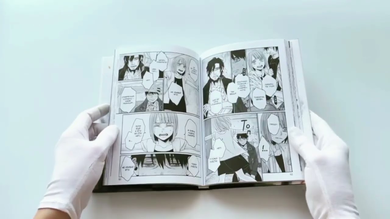 Гангста. Проклятый. Том 3 - Эпизод: Марко Адриано (Бандитос / Gangsta). Манга 3133063 — 3