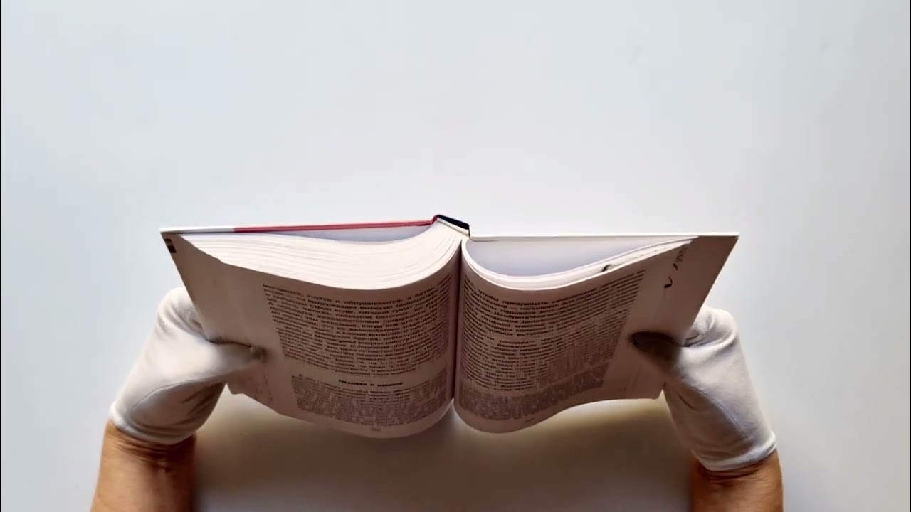Книга Приключения изобретений (Александр Ивич) — 3